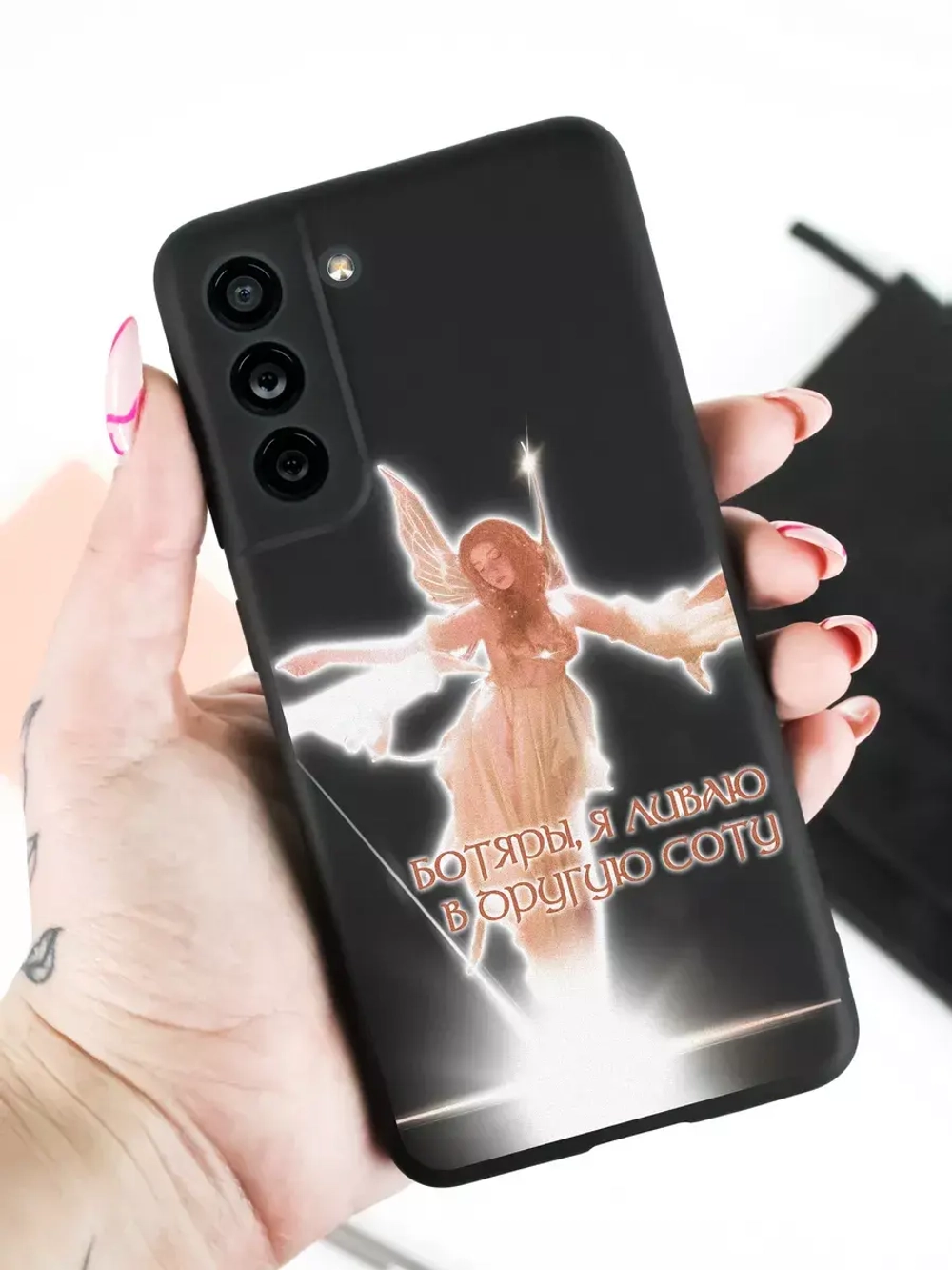 Чехол на Samsung S21 Fe, Самсунг С21 Фе