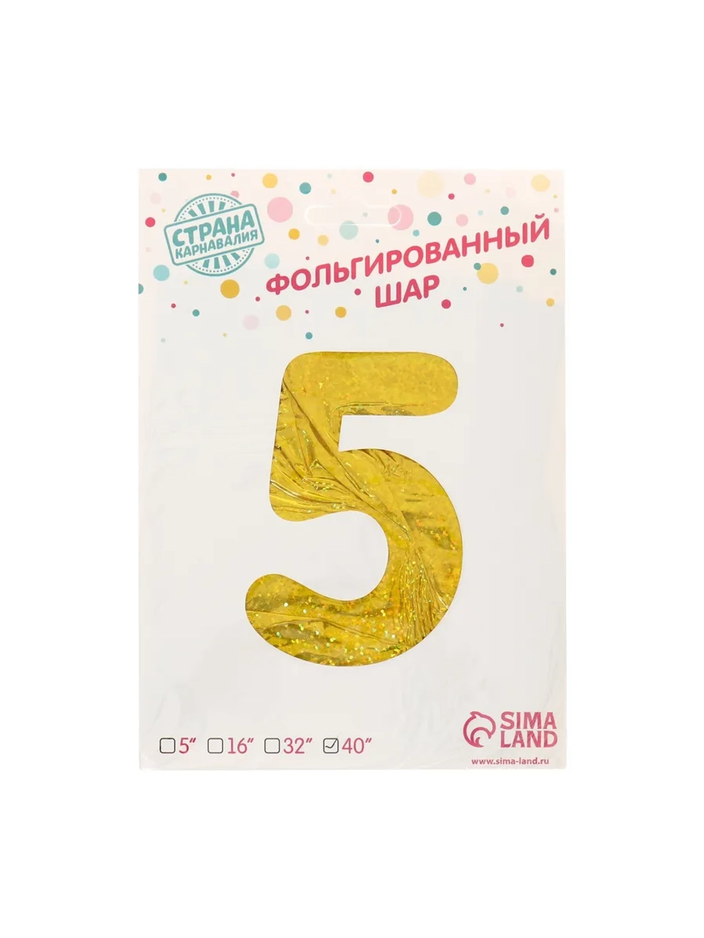Шар фольгированный 40" "Цифра 5", голография, золото