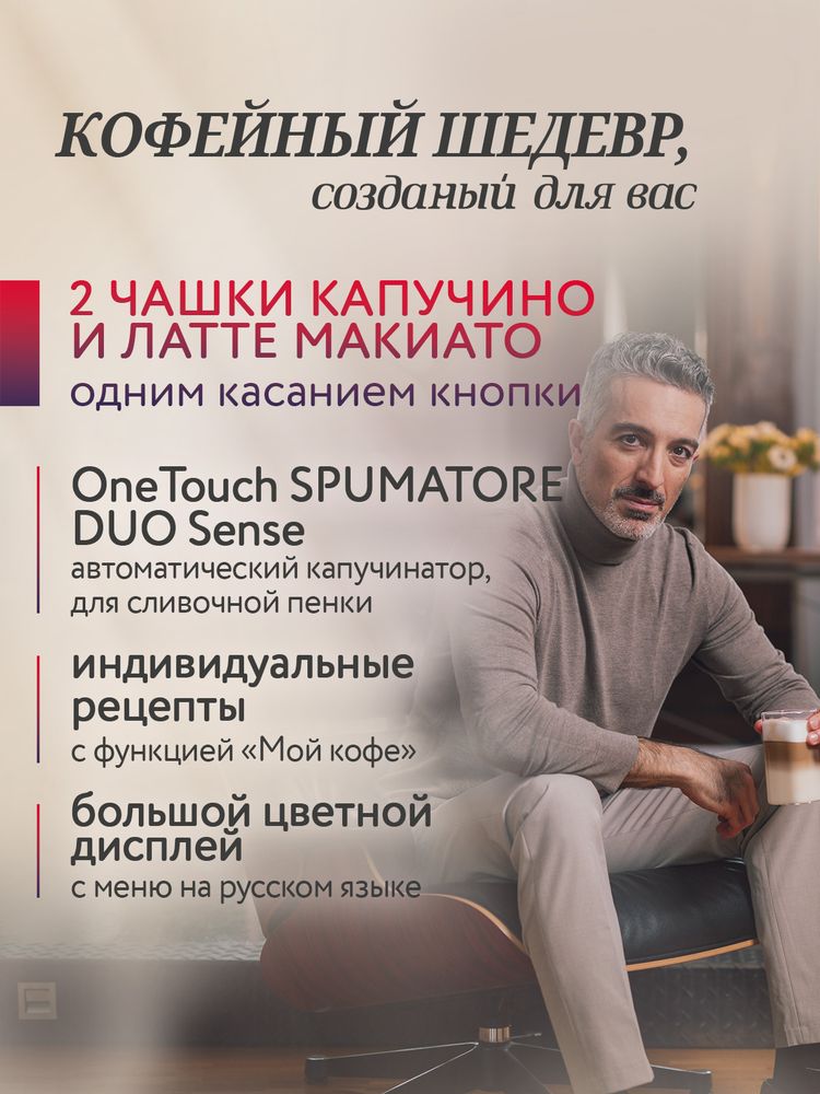 Кофемашина Nivona CafeRomatica NIVO 9101