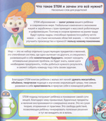 Ни дня без математики