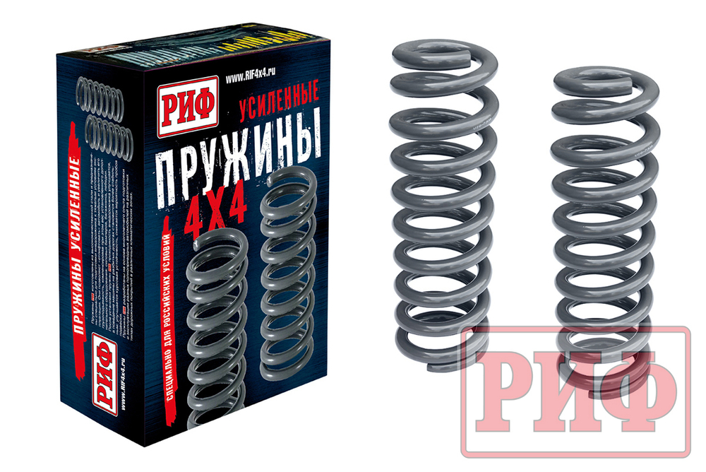 Пружины передние Toyota Hilux 2005-2014, 2015+, Land Cruiser Prado 120 , FJ Cruiser, Haval H9, Sollers ST6, Jac T6 0-30 кг лифт 30 мм РИФ