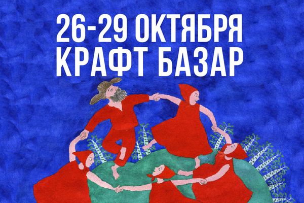 ВАРГГРАДЪ ВЖИВУЮ НА КРАФТ-БАЗАРЕ ВАРГГРАДЪ ВЖИВУЮ НА КРАФТ-БАЗАРЕ