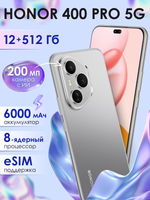 Смартфон HONOR 400 Pro 12/512 ГБ Global, Dual: nano SIM + eSIM, серый