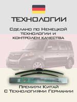 Щетки стеклоочистителя HUOYE Y8 500/500 мм на GMC Jimmy | Hook/J-Hook
