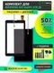 Комплект дисплей и тачскрин для RoverPad Sky Glory S70 3G