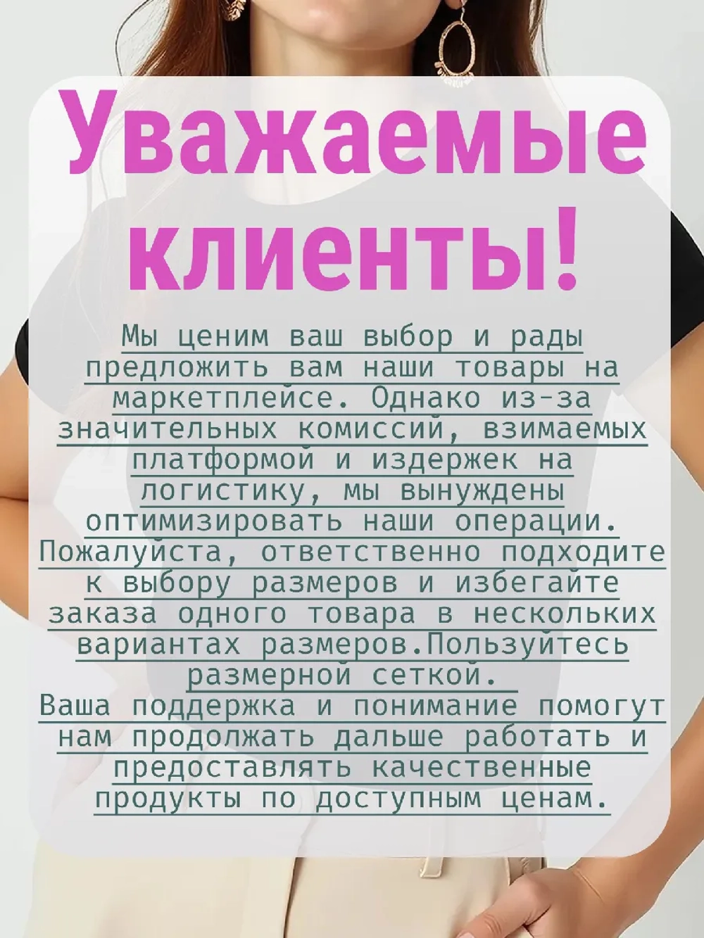 Футболка именная Дана