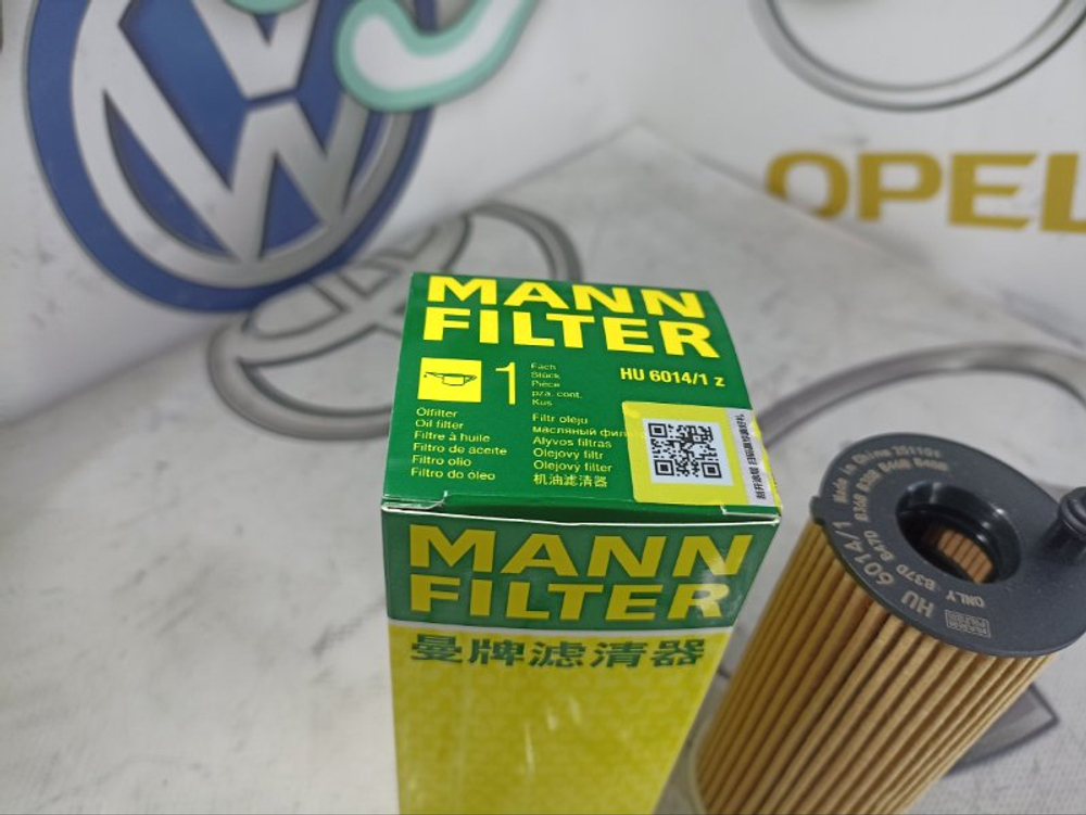Масляный фильтр MANN-FILTER HU60141Z