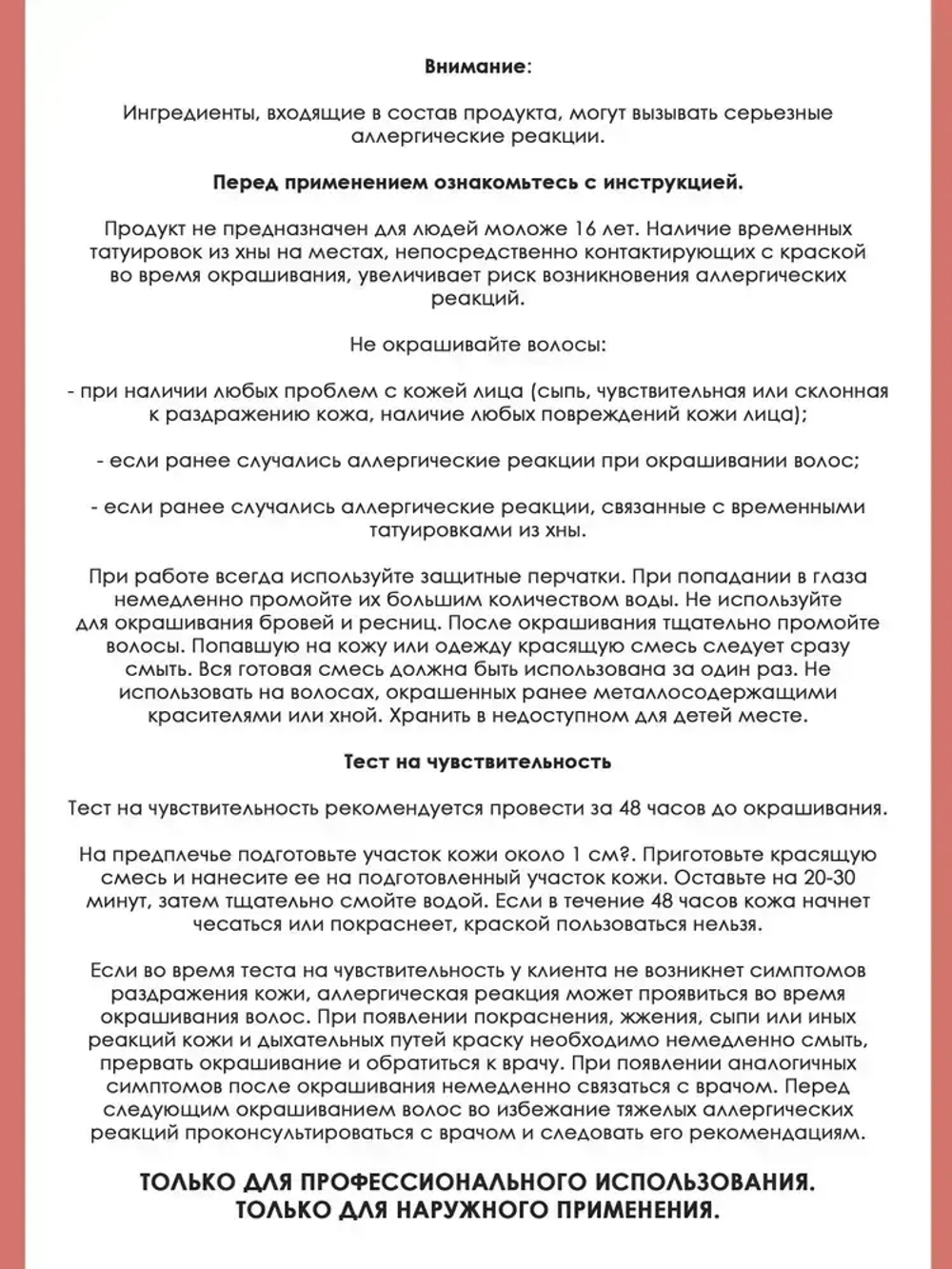 Tefia Ambient Перманентная крем-краска для волос 1017 Специальный блондин, пепельно-фиолетовый, 60 мл