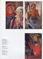 Объединение «Круг художников» 1926-1932