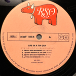 The Bee Gees - Life In A Tin Can (Япония 1978г.)
