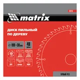 Пильный диск по дереву, 190 х 30 мм, 48 зубьев Matrix Professional — фото 5