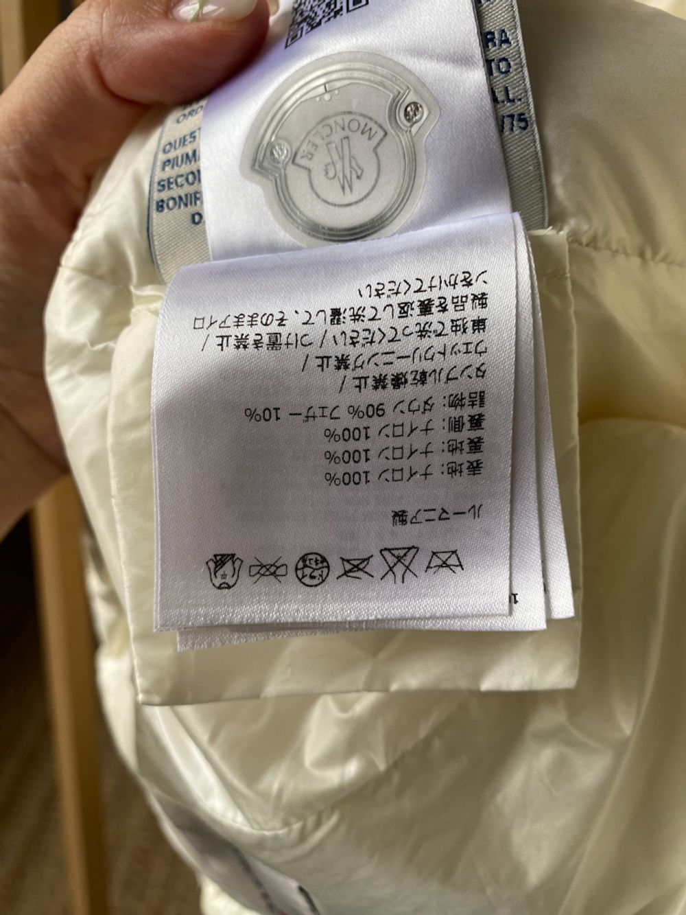 Пуховая куртка Moncler, 128