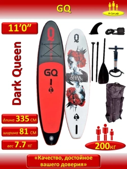Сапборд надувной сап борд sup board GQ RED Quееn 335 см