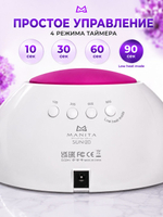 Manita Professional Светодиодная лампа для маникюра LED/UV SUN 2C 48 Вт