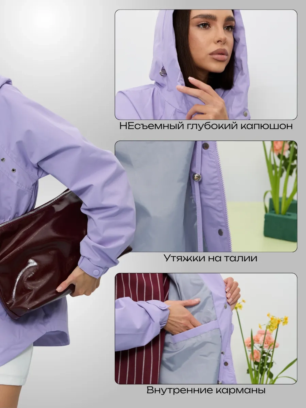 Ветровка с капюшоном удлиненная