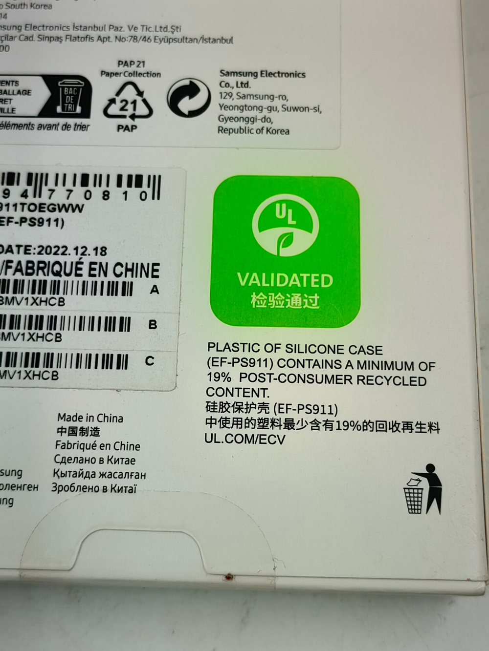 Силиконовый чехол для Samsung Galaxy S23, оранжевый (Из Финляндии)