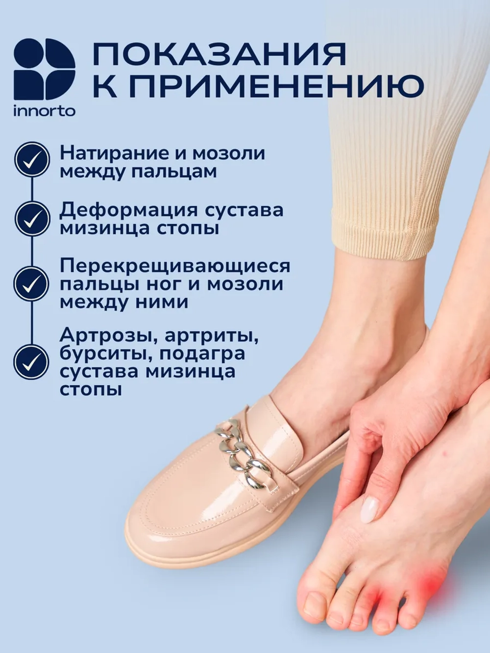 Силиконовый ортопедический разделитель пальцев