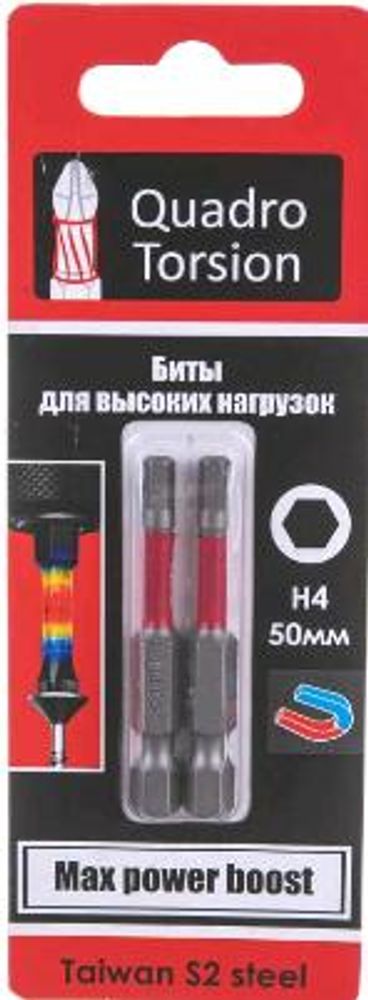 Бита H4 * 50мм для конфирмата, HEX (уп 2шт) /Quadro Torsion 440450-2 Бита H4 * 50мм для конфирмата, HEX (уп 2шт) /Quadro Torsion 440450-2