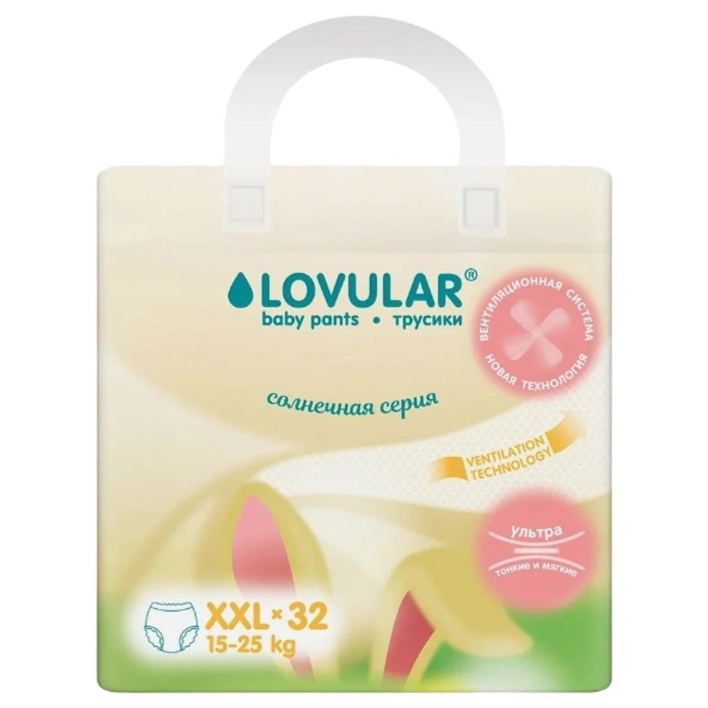 Детские трусики-подгузники Q LOVULAR XXL (15-25кг)