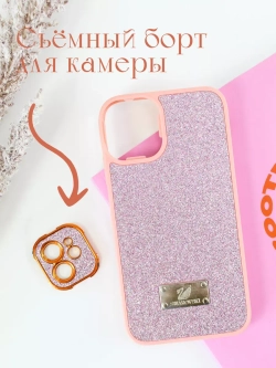 Чехол на Apple iPhone 11