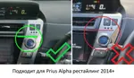 Магнитола для Toyota Prius Alpha 40 2014-2021 (правый руль) - Teyes CC2 PLUS монитор 9" QLED, Android 10, Быстрая, SIM-слот
