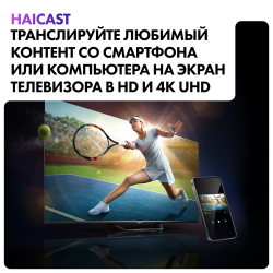 Телевизор Haier 43 HQLED S2 Pro