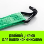 Ремень стяжной RS REGULAR 400:5000:10 (50мм, STF400Dan, 5т, 10м) пакет HITCH SZ067698