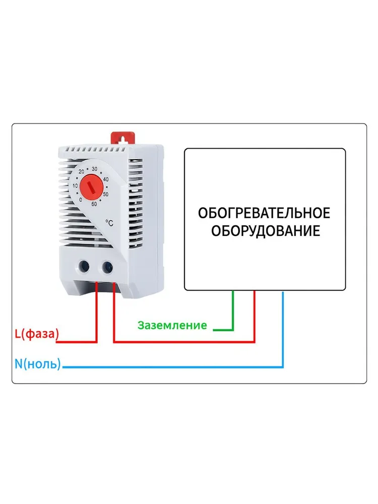Механический терморегулятор KT0011 нормально закрытый AC250V 10A, для нагревателей и электрощитового