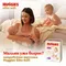 Подгузники Huggies Elite Soft для новорожденных 2 (4-6 кг) 100 шт.