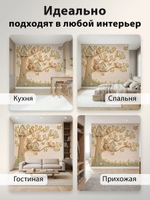 Фотообои флизелиновые 3D детские на стену Зверята на дереве