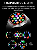 Смарт часы PARASMART Space 4Pro (силиконовый ремешок, серебристый)