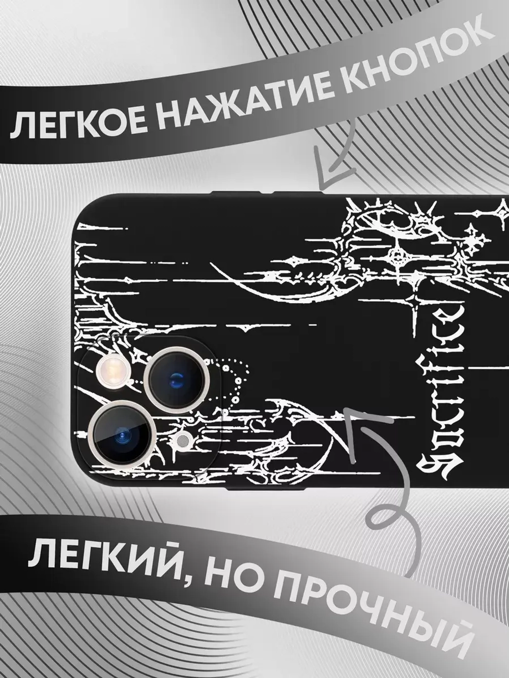 Чехол на iPhone 13 mini с 3D принтом