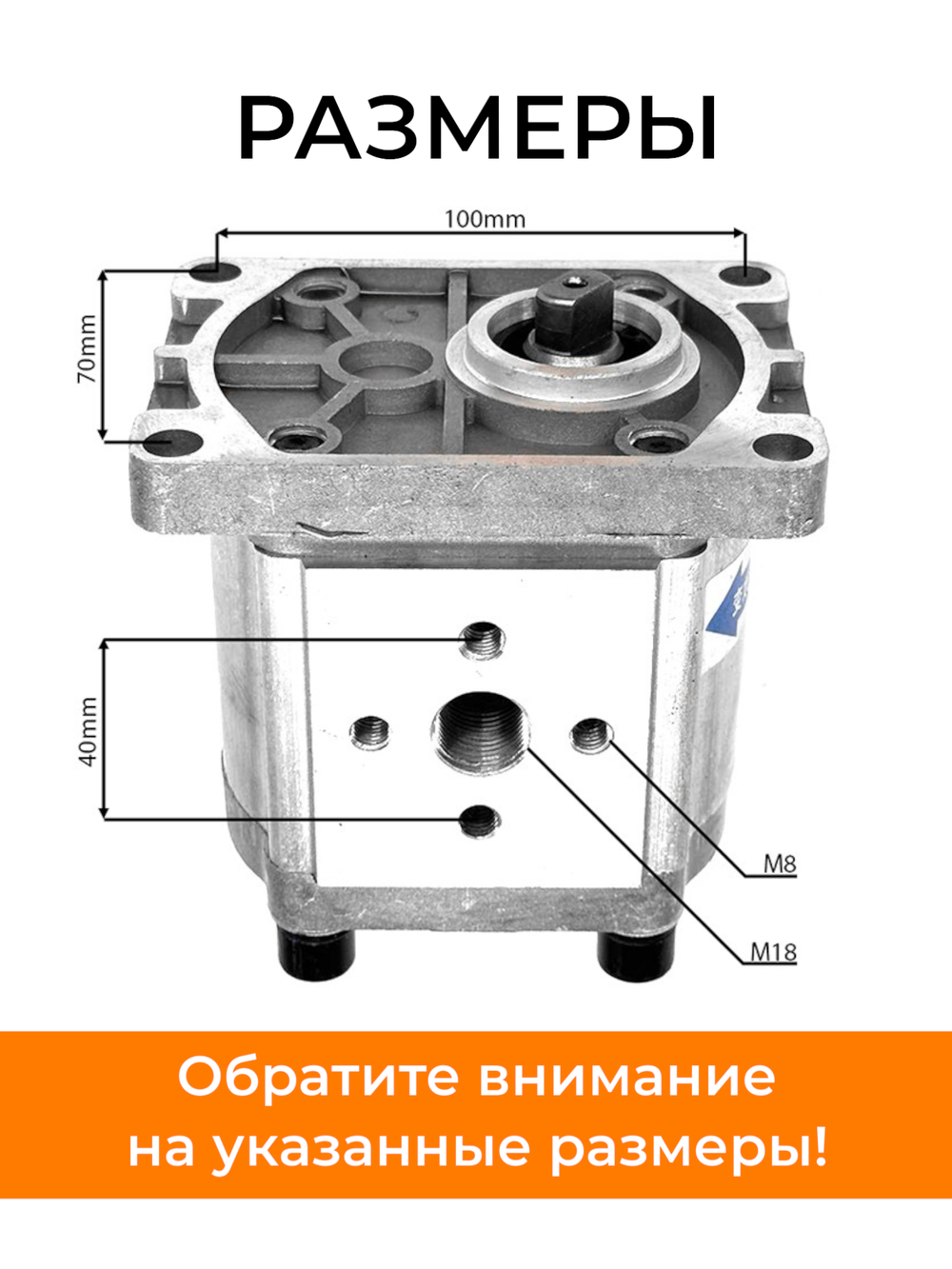 TA-0034-Hyd-RU (1)
