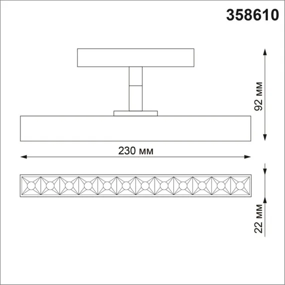 Трековый светильник Flum 358610 Novotech