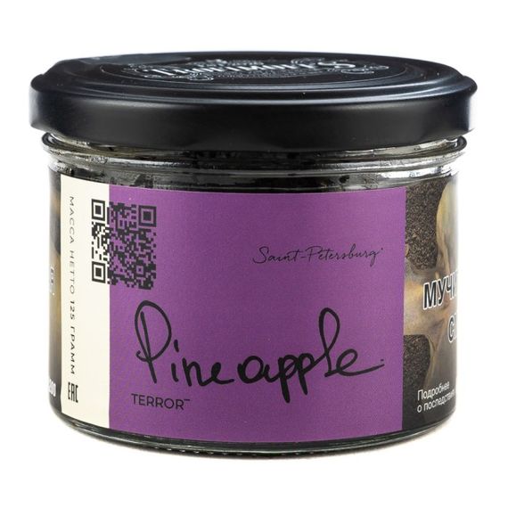 Trofimoff's Terror - Pineapple (125g)