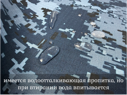 Смесовая РИП СТОП с пропиткой сине-зеленый пиксель