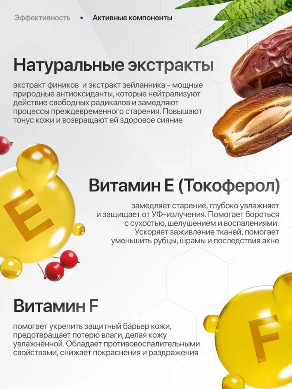 Del Monaco Лифтинг крем для лица антивозрастной увлажняющий с пептидами и маслом ши, 30 мл