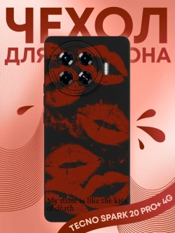 Чехол на Tecno Spark 20 Pro Plus