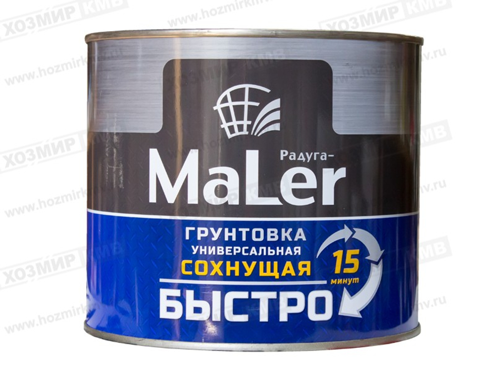 (РАДУГА) грунтовка универсальная быстросохнущая 15 МИНУТ СЕРАЯ 1,9 кг