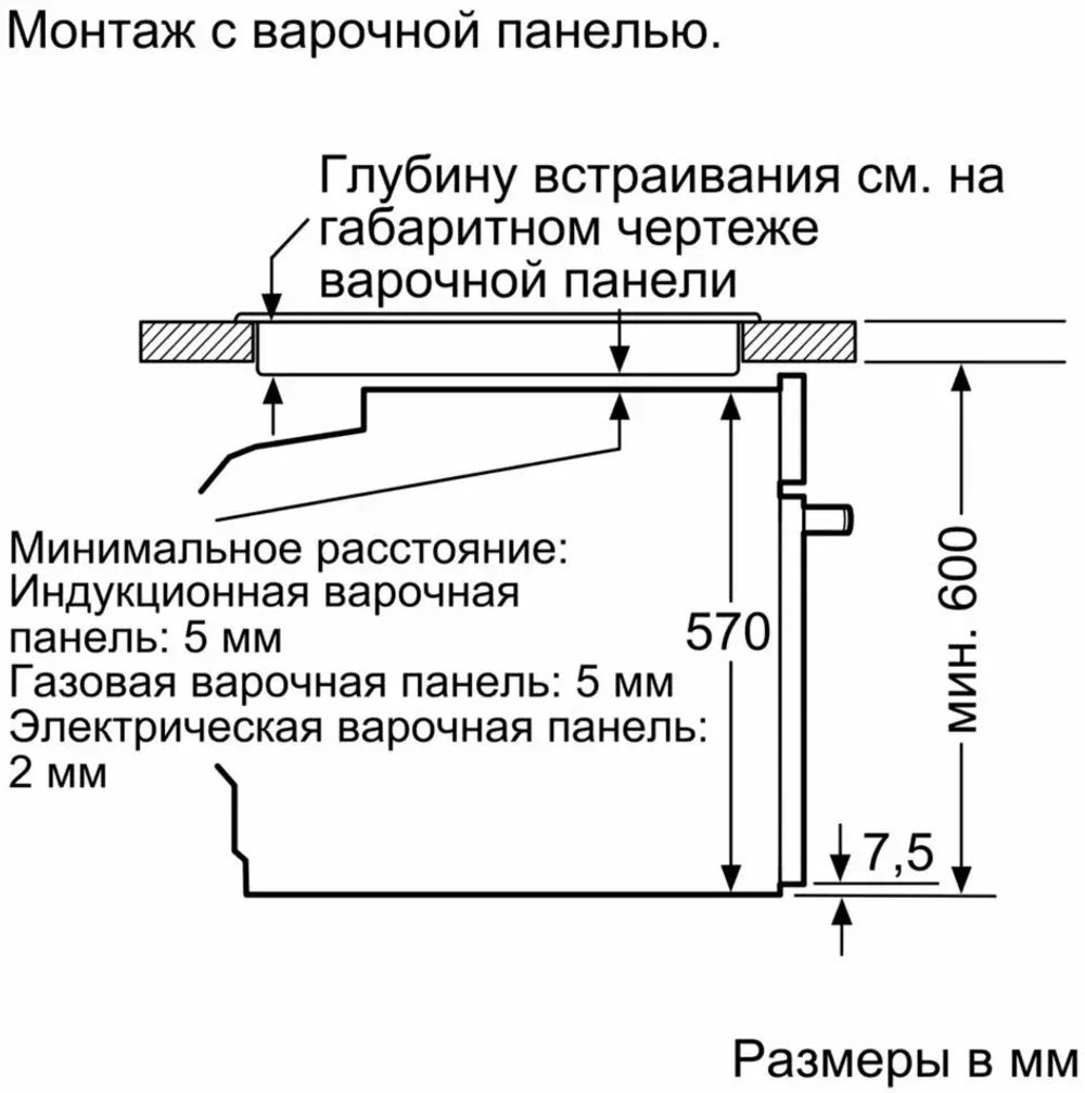 Встраиваемый электрический духовой шкаф Bosch HBG517EW1R