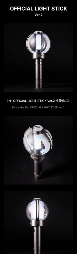 Лайтстик ENHYPEN - Official Light Stick [ver. 2]