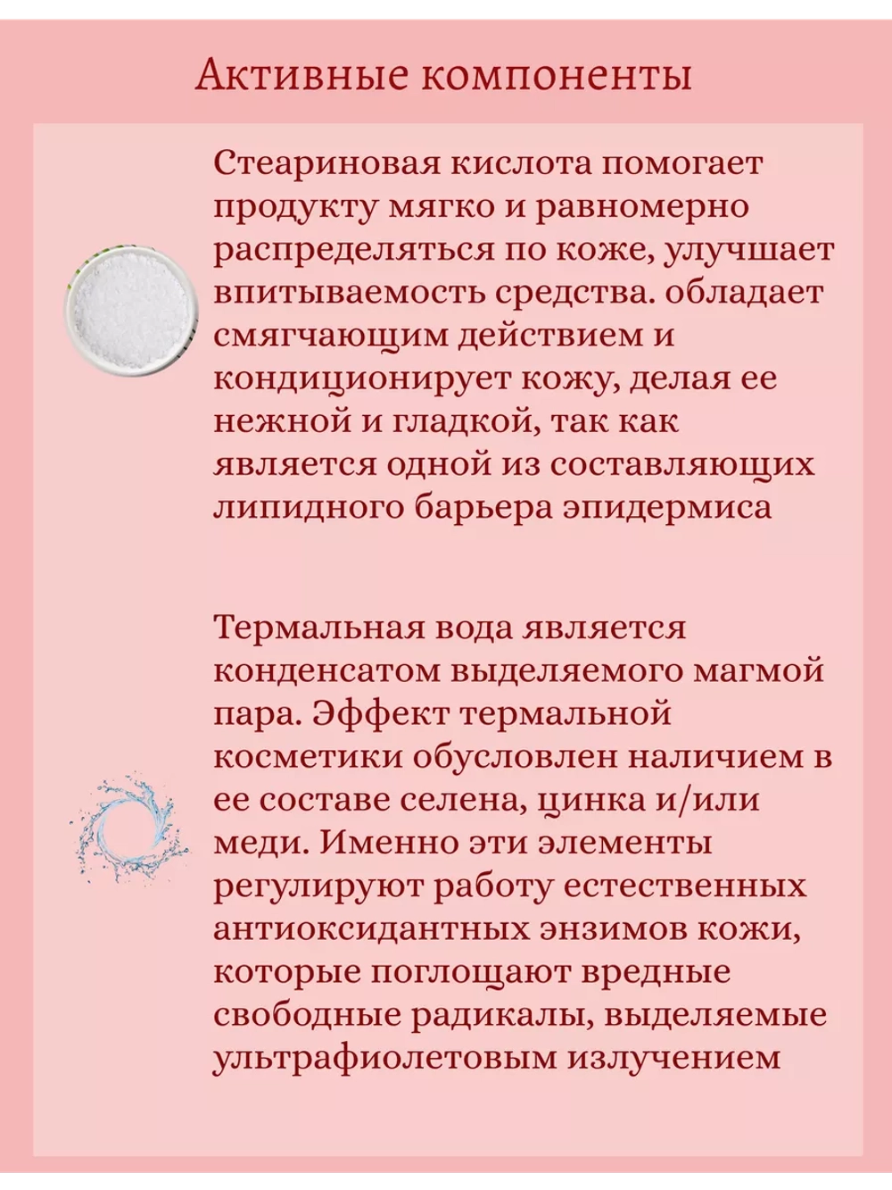 Увлажняющий крем для рук с экстрактом граната 100 ml Jigott Real Moisture Pomegranate Hand Cream