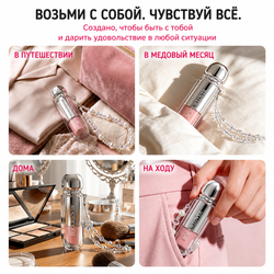 Бесконтактный клиторальный стимулятор BeYourLover Lipo