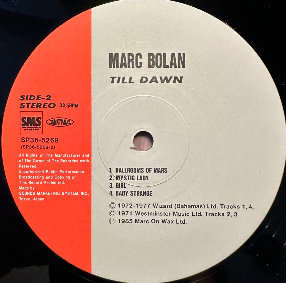 Marc Bolan - Till Dawn 2LP (Япония 1986г.)