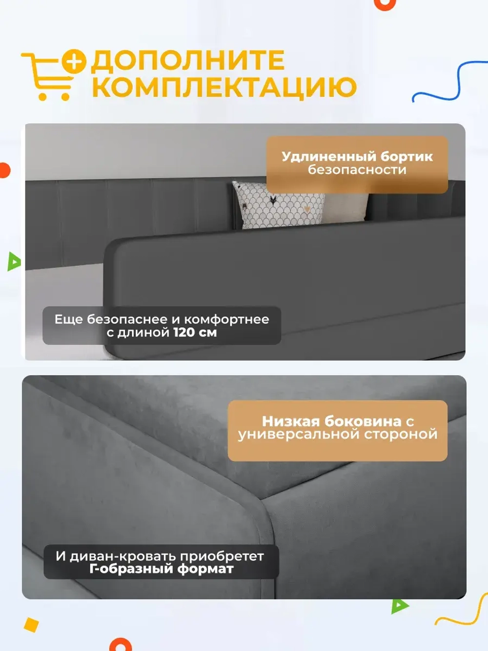 Диван - кровать с подъёмным механизмом 180х90 см Крекер Ап ткань Микровелюр