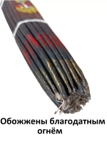 Иерусалимские свечи черные 24см 33шт
