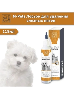 Лосьон для удаления слезных пятен 118мл