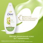 Крем-гель для душа 250 мл, DOVE "Масло авокадо и экстракт календулы", питательный,