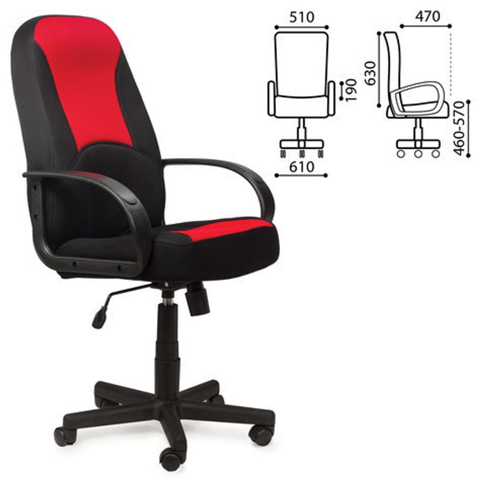 Кресло офисное BRABIX "City EX-512", ткань черная/красная, TW, 531408