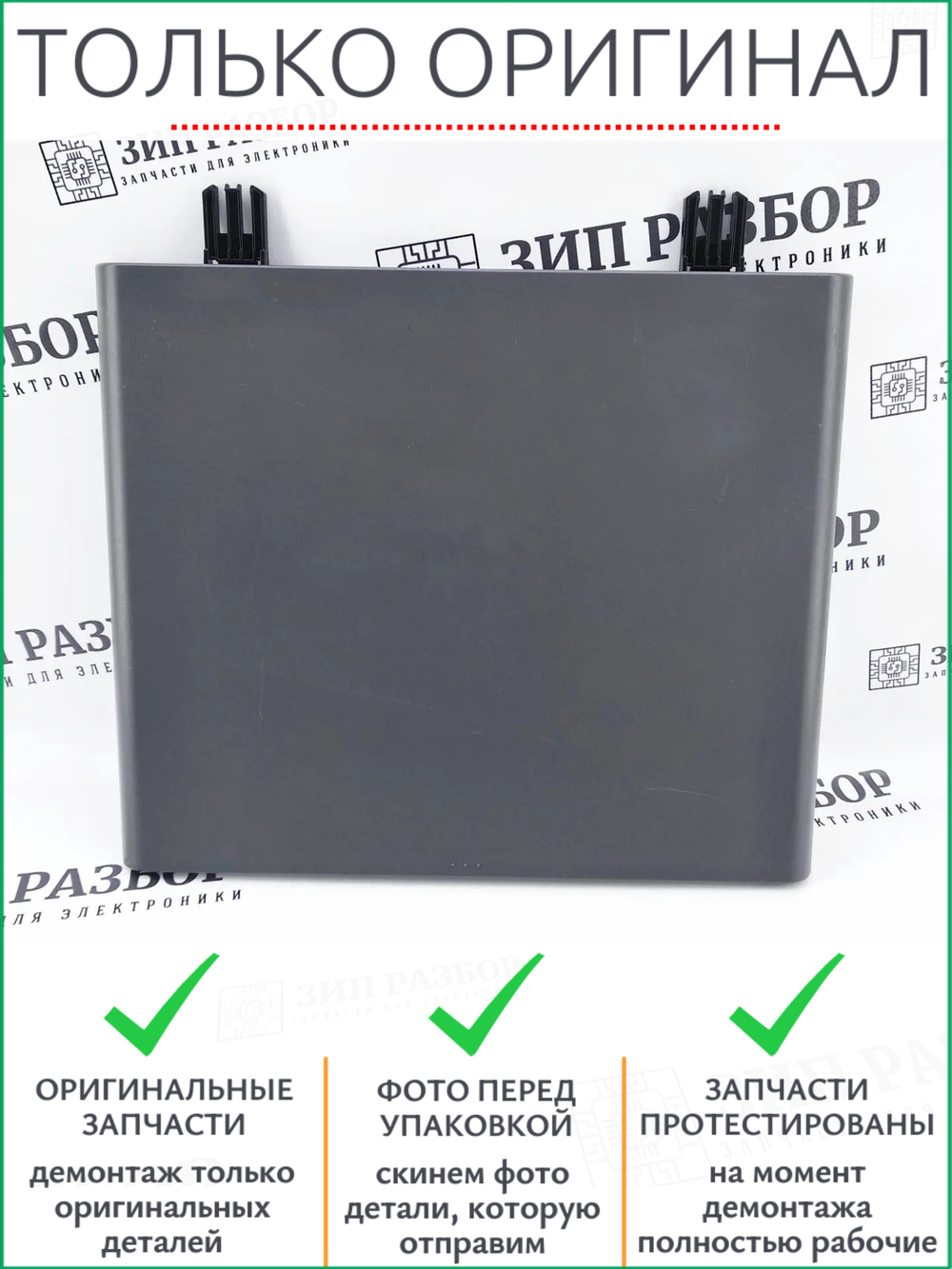 Крышка сканера FM4-6920 Canon 4410, 4450, 4550
